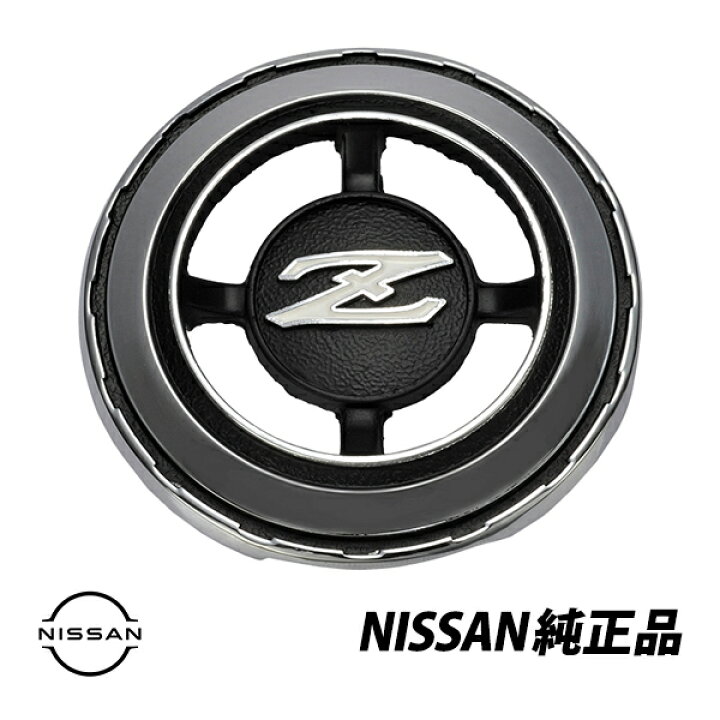 楽天市場】日産 純正 フェアレディ Z S30 輸出仕様 ダットサン 240Z 