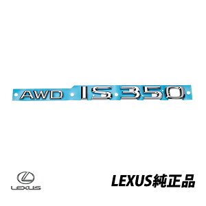 US NTX  AGu AWD IS 350 GSE36 Aodl obW 75443-53230