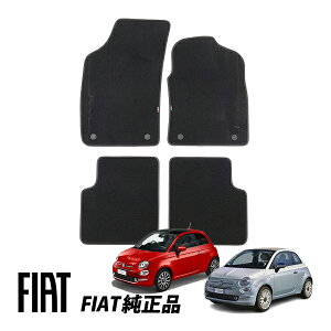 �t�B�A�b�g ���� FIAT 500 500C �`���N�G�`�F���g 312�^ ��� �c�C���G�A �|�b�v ���E���W �J���g �h���`�F���B�[�^ ���O�W���A���[ �J�[�y�b�g �t���A�}�b�g 4���Z�b�g 71807996