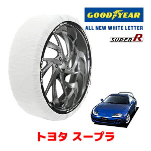 �yGOODYEAR ���K�i�z�O�b�h�C���[ �X�m�[�\�b�N�X �z�� �^�C���`�F�[�� SUPER R / L�T�C�Y �g���^ �X�[�v�� / JZA80 �^�C���T�C�Y�F 235/45R17 17�C���`�p