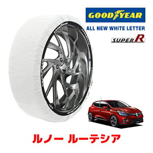 �yGOODYEAR ���K�i�z�O�b�h�C���[ �X�m�[�\�b�N�X �z�� �^�C���`�F�[�� SUPER R / M�T�C�Y ���m�[ ���[�e�V�A/�C���e���X / ABA-RH5F1 �^�C���T�C�Y�F 205/45R17 17�C���`�p