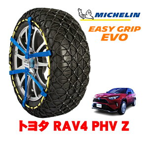 MICHELIN ���K�i�~�V������ �X�m�[�`�F�[�� �C�[�W�[�O���b�v EVO �T�C�Y16 235/55R19 19�C���` �X�m�[�\�b�N�X �^�C�� �`�F�[�� ����� �g���^ RAV4 PHV 50�n Z 6LA-AXAP54 4WD