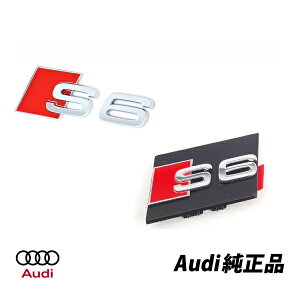 AEfB  A6 C4 C5 C6 C7 SC S6 tg{AGuOyA 4B3853735A2ZZ 4B08537352ZZ