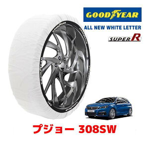 �yGOODYEAR ���K�i�z�O�b�h�C���[ �X�m�[�\�b�N�X �z�� �^�C���`�F�[�� SUPER R / L�T�C�Y PEUGEOT �v�W���[ 308SW / LDA-T9WAH01 �^�C���T�C�Y�F 225/40R18 18�C���`�p