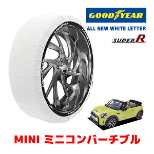 �yGOODYEAR ���K�i�z�O�b�h�C���[ �X�m�[�\�b�N�X �z�� �^�C���`�F�[�� SUPER R / M�T�C�Y �~�j �~�j�R���o�[�`�u�� / 7BA-WJJCWMW �^�C���T�C�Y�F 205/45R17 17�C���`�p