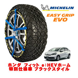 MICHELIN ���K�i�~�V������ �X�m�[�`�F�[�� �C�[�W�[�O���b�v EVO �T�C�Y4 185/60R15 15�C���` �X�m�[�\�b�N�X �^�C�� �`�F�[�� ����� �z���_ �t�B�b�g GR�n e�FHEV�z�[�� ���ʎd�l�� �u���b�N�X�^�C