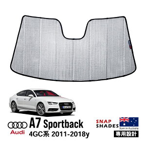 ySNAPSHADES Kizp݌v tg TVF[h tgKX Vo[ 3w\ zՕsv ܂肽ݎ P[Xt AEfB AUDI A7 F2Dn XibvVF[h