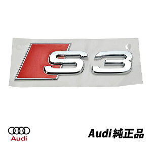 AEfB  S3 AQ[gGu gN obW AEfB X|[c AUDI SPORTS S-LINE A3ɗp 8P08537352ZZ@