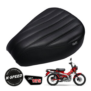 �yK-SPEED���z �z���_ �n���^�[�J�u CT125 JA55 JA65 Diablo �����p�V�[�g �u���b�N �X�g���[�g�X�g���C�v�X�e�b�` K-SPEED-CT01�@�@�@