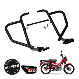 【K-SPEED製】 ホンダ ハンターカブ CT125 JA55 クラッシュバー フレームプロテクター ブラック ディアブロ K-SPEED-CT16　　　