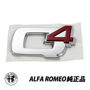 At@I  AGu WA 952 GIULIA ALFA ROMEO Q4 gNGu 50544416 @