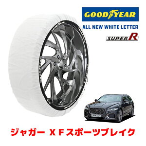 �yGOODYEAR ���K�i�z�O�b�h�C���[ �X�m�[�\�b�N�X �z�� �^�C���`�F�[�� SUPER R / L�T�C�Y �W���K�[ XF�X�|�[�c�u���C�N/S / 3BA-JBS2XD �^�C���T�C�Y�F 245/45R18 18�C���`�p