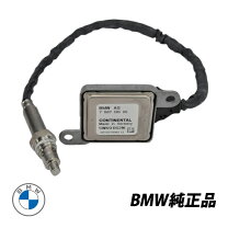 楽天市場】bmw e90 ノックスセンサー 11787587130の通販