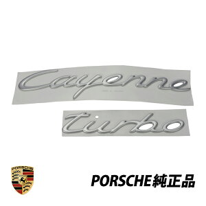 |VF  JCG 955^ 9PA ^[{ PORSCHE CAYENNE TURBO A~ AGu 955559038014W9@