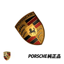 楽天市場】エンブレム（対応車種メーカーポルシェ）（外装・エアロ 