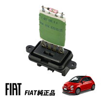 楽天市場】電動ファン（対応車種メーカーフィアット）（冷却系パーツ 