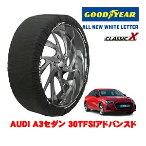 �yGOODYEAR ���K�i�z�O�b�h�C���[ �X�m�[�\�b�N�X �z�� ����� �^�C���`�F�[�� CLASSIC X / M�T�C�Y 225/45R17 17�C���` AUDI A3�Z�_�� 30TFSI�A�h�o���X�h 3AA-GYDXD �t�����g