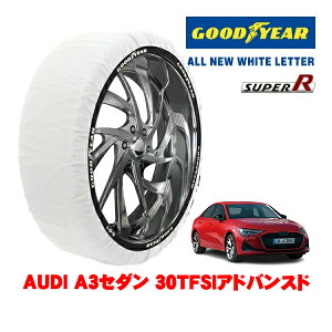 �yGOODYEAR ���K�i�z�O�b�h�C���[ �X�m�[�\�b�N�X �z�� ����� �^�C���`�F�[�� SUPER R / M�T�C�Y 225/45R17 17�C���` AUDI A3�Z�_�� 30TFSI�A�h�o���X�h 3AA-GYDXD �t�����g