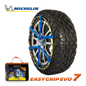 タイヤチェーン 225/40r18の人気商品・通販・価格比較 - 価格.com