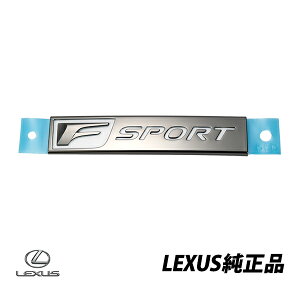 US NTX  AGu GS350 GS450h LEXUS t@Ng[ F X|[cGu l[v[g 75446-30030@