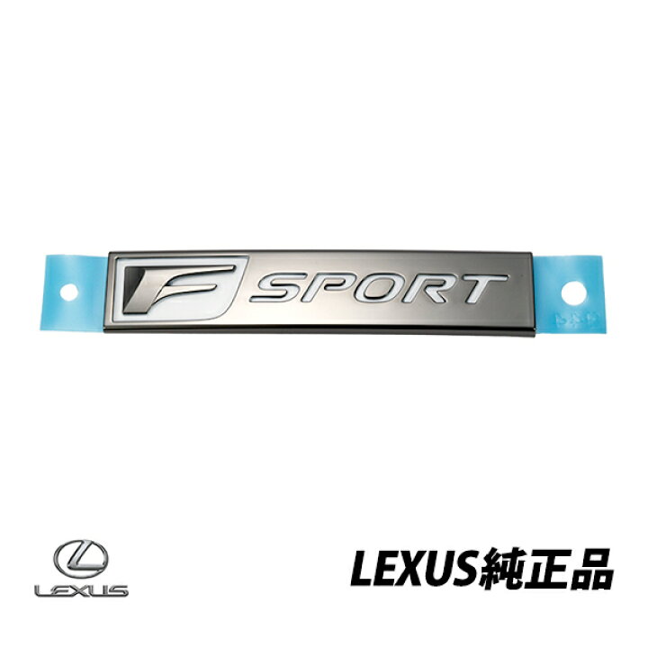 楽天市場】US レクサス 純正 リアエンブレム GS350 GS450h LEXUS 