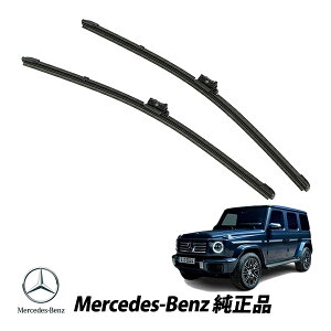 �����Z�f�X�x���c ���� ���C�p�[�u���[�h �t�����g���C�p�[ G�N���X W463A W464 G350d G400d G450d G550 G63 AMG �Q�����f���@�[�Q��2�{�Z�b�g 4638200407�@
