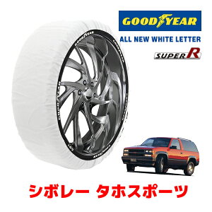 265/75r16 スタッドレス」の人気商品一覧 | 安い商品を通販サイトから 