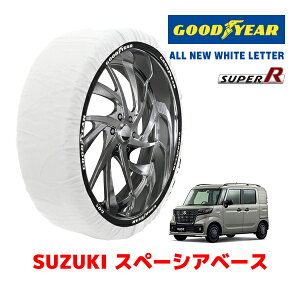 �yGOODYEAR ���K�i�z�O�b�h�C���[ �X�m�[�\�b�N�X �z�� �^�C���`�F�[�� SUPER R / S�T�C�Y �X�Y�L ���S��R / MH95S �^�C���T�C�Y�F 155/65R14 14�C���`�p
