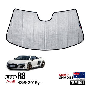 ySNAPSHADES Kizp݌v tg TVF[h tgKX Vo[ 3w\ zՕsv ܂肽ݎ P[Xt AEfB AUDI R8 4Sn XibvVF[h