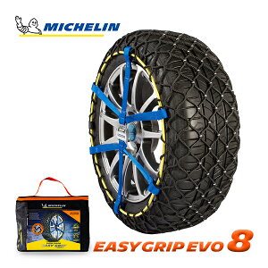 y11/27܂!|Cg10{zMICHELIN Ki Xm[`F[ C[W[ObvG{[V 8 195/65R15 195/70R15 205/65R15 ~V Xm[\bNX