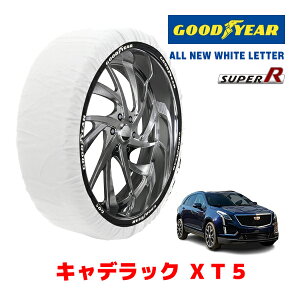 �yGOODYEAR ���K�i�z�O�b�h�C���[ �X�m�[�\�b�N�X �z�� �^�C���`�F�[�� SUPER R / XXL�T�C�Y �L���f���b�N XT5/�v���`�i�X�|�[�c / 7BA-C1UL �^�C���T�C�Y�F 235/55R20 20�C���`�p