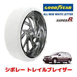 �yGOODYEAR ���K�i�z�O�b�h�C���[ �X�m�[�\�b�N�X �z�� �^�C���`�F�[�� SUPER R / XXL�T�C�Y �V�{���[ �g���C���u���C�U�[/EXT LT / GH-T370L �^�C���T�C�Y�F 245/65R17 17�C���`�p