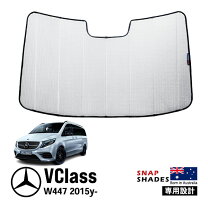 楽天市場】メルセデスベンツ vクラス サンシェードの通販