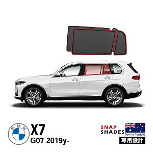 ySNAPSHADES Kizp݌v A TVF[h TChEBhE ATChKX EZbg zՕsv Nbvt obOt 84.6%Jbg BMW X7 G07^ XibvVF[h