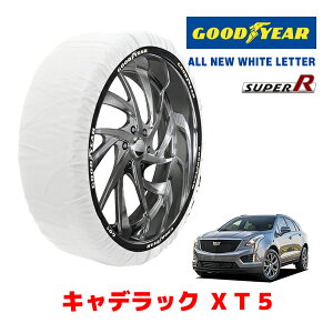 �yGOODYEAR ���K�i�z�O�b�h�C���[ �X�m�[�\�b�N�X �z�� �^�C���`�F�[�� SUPER R / XXL�T�C�Y �L���f���b�N XT5/�v���`�i�X�|�[�c / ABA-C1UL �^�C���T�C�Y�F 235/55R20 20�C���`�p