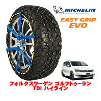 楽天市場】ゴルフトゥーラン 17インチの通販