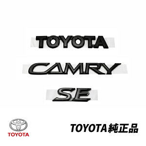 US g^  AGu J ACV30 MCV30 CAMRY ubN 3_Zbg75442-33260 75443-33360 75447-33090