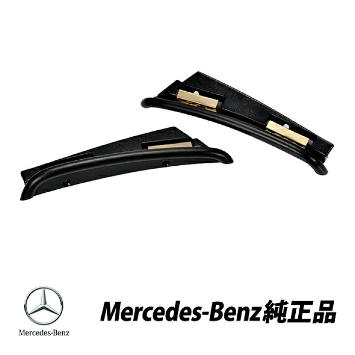 楽天市場】メルセデスベンツ 純正 W205 S205 W213 S213 AMG リア 