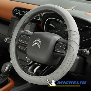 y11/27܂!|Cg10{zyMICHELIN Kiz XeAO zC[ Jo[ nhJo[ O[ bVfUC 36.8-39.4 cm ~V