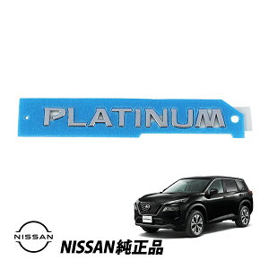 yyVX[p[Z[Gg[P10{Iz Y  AGu gNbhobW GNXgC T33 ߘa4N7`s PLATINUM S Vo[ kĎdl AobW 90896-6RJ0A 90896