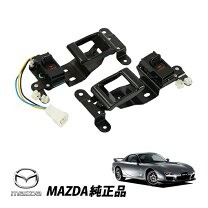 楽天市場】fd3s スイッチの通販 