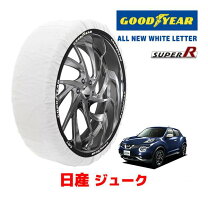 楽天市場】日産 ジューク 17インチの通販