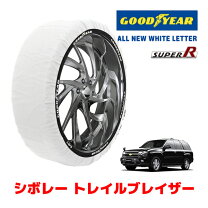楽天市場】トレイルブレイザー ホイール セットの通販