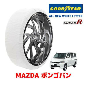�yGOODYEAR ���K�i�z�O�b�h�C���[ �X�m�[�\�b�N�X �z�� �^�C���`�F�[�� SUPER R / M�T�C�Y �}�c�_ �{���S�o�� / 5BF-S403Z �^�C���T�C�Y�F 165/80R14 14�C���`�p