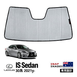 ySNAPSHADES Kizp݌v tg TVF[h tgKX Vo[ 3w\ zՕsv ܂肽ݎ P[Xt NTX IS Z_(tFCXtg) XE30^ 3 XibvVF[h