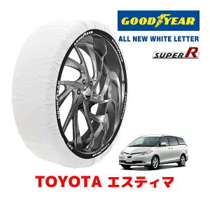 エスティマ タイヤ」の人気商品一覧 | 安い商品を通販サイトから探す 