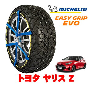 MICHELIN ���K�i�~�V������ �X�m�[�`�F�[�� �C�[�W�[�O���b�v EVO �T�C�Y4 185/60R15 15�C���` �X�m�[�\�b�N�X �^�C�� �`�F�[�� ����� �g���^ �����X 10�n Z 5BA-MXPA15 4WD
