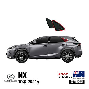 ySNAPSHADES Kizp݌v NH[^[EBhE TVF[h NH[^[KX ANH[^[ EZbg zՕsv Nbvt obOt 84.6%Jbg NTX NX AZ20^ 2 Xi