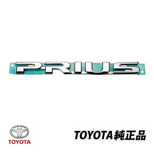 g^  AGu vEX ZVW30 PIRUS gN obW obNhA 75442-47030
