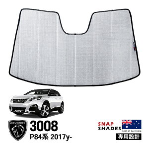 ySNAPSHADES Kizp݌v tg TVF[h tgKX Vo[ 3w\ zՕsv ܂肽ݎ P[Xt vW[ PEUGEOT 3008 P84n XibvVF[h